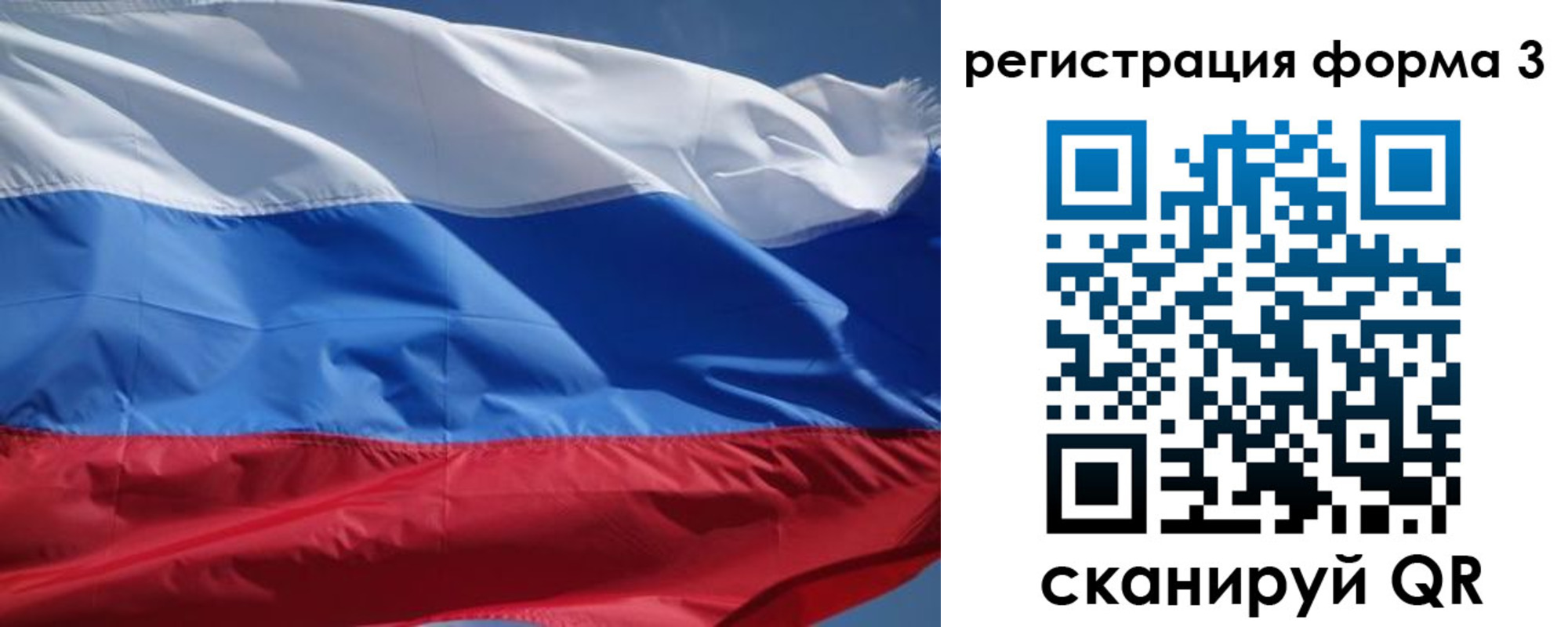 временная регистрация надежно в Боровичах