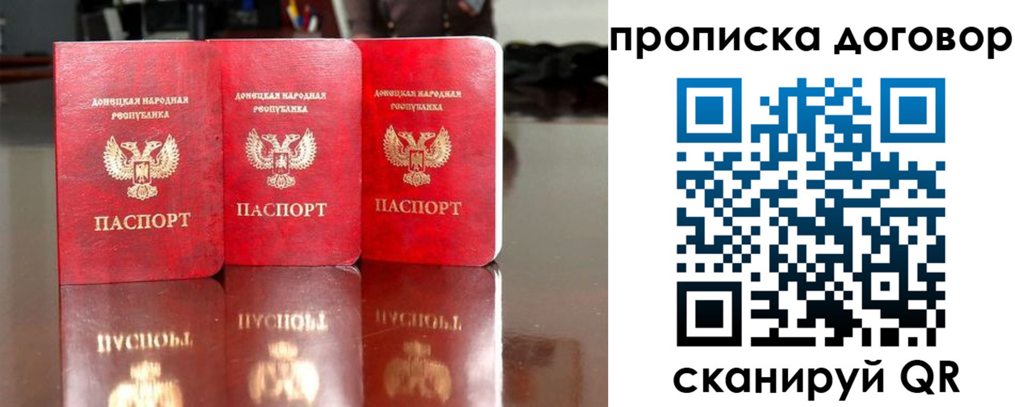 регистрация для школы в Боровичах