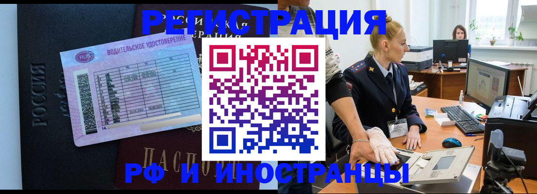 регистрация для дет. сада в Боровичах